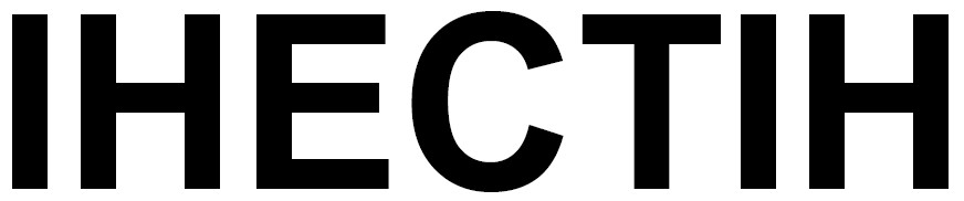 інестін