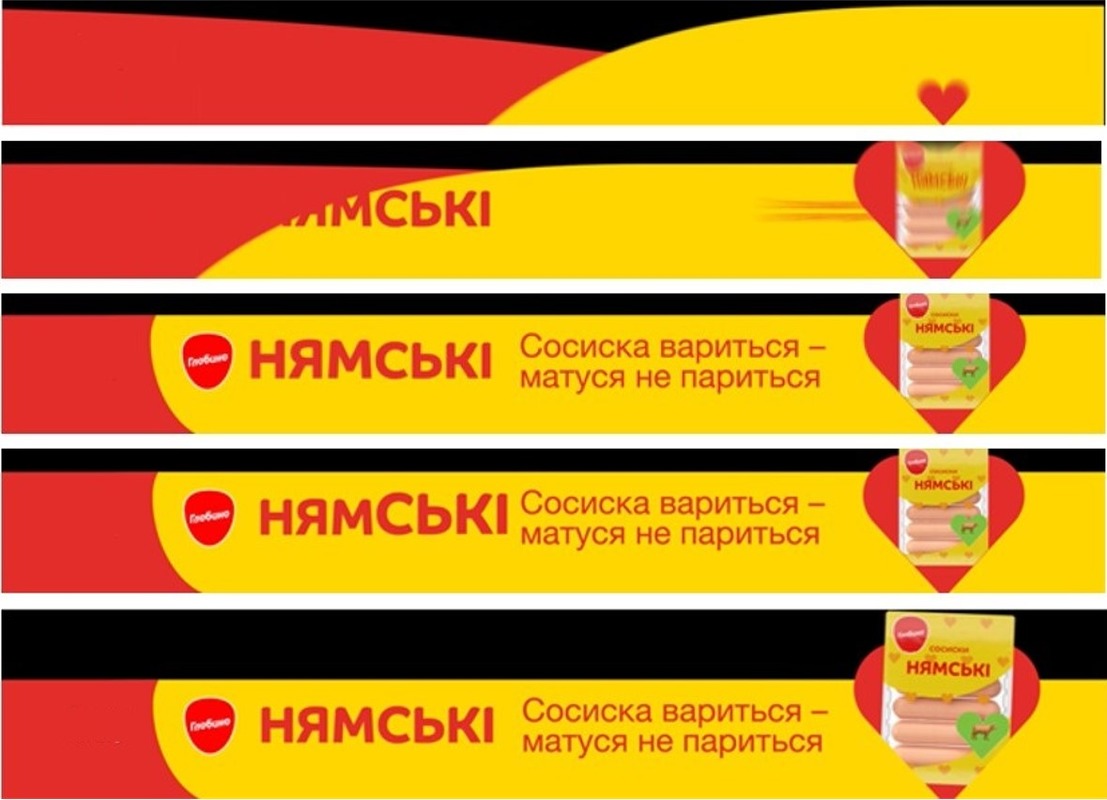 сосиска вариться-матуся не париться