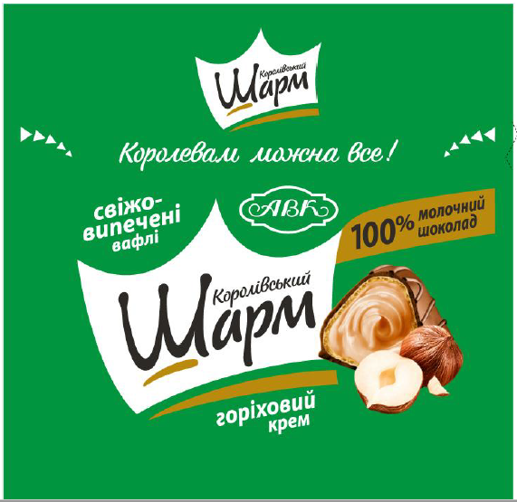 100% молочний шоколад