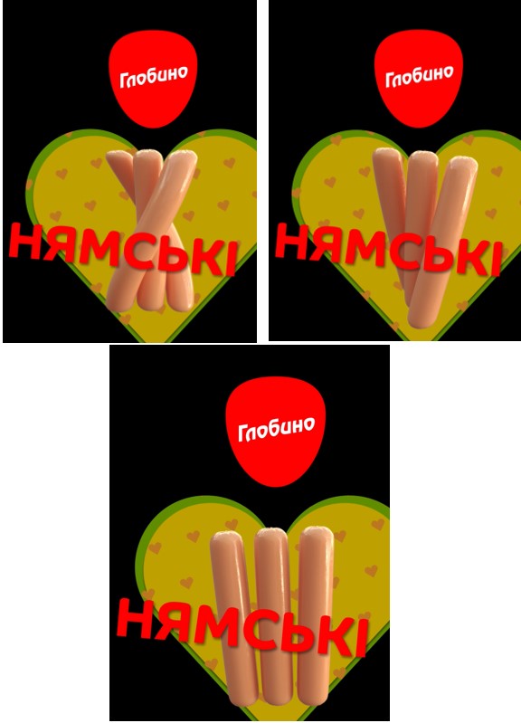 глобино