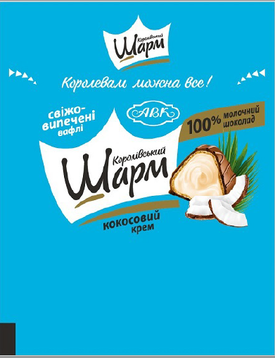 100% молочний шоколад
