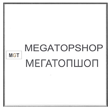 megatopshop