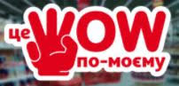 це wow по-моєму