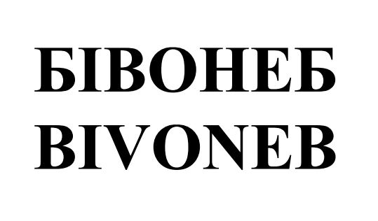 bivoneb
