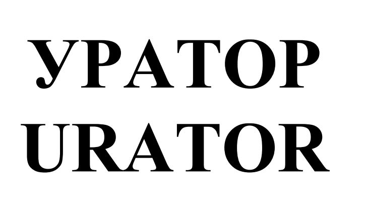 urator