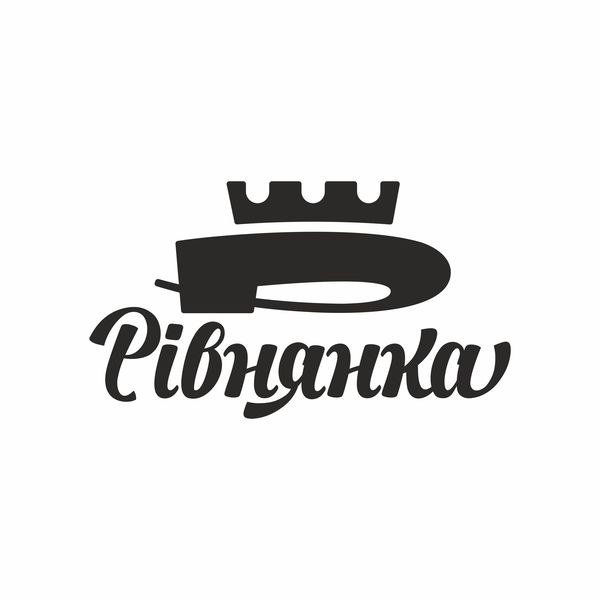 рівнянка