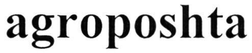 agroposhta