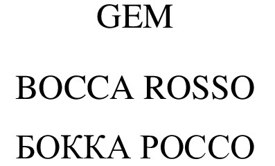 gem bocca rosso