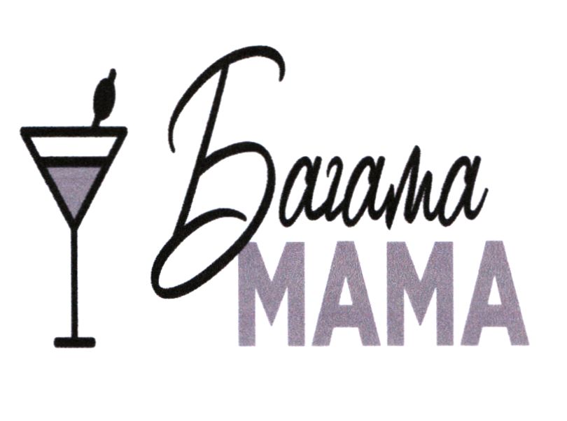 багама мама