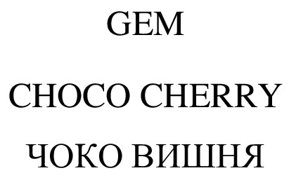gem choco cherry