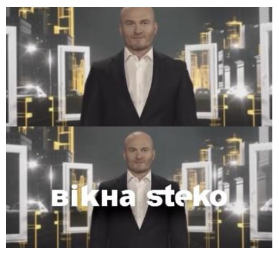 вікна steko