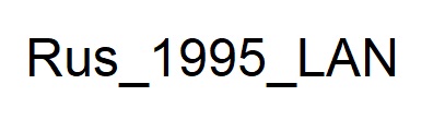 rus_1995_lan