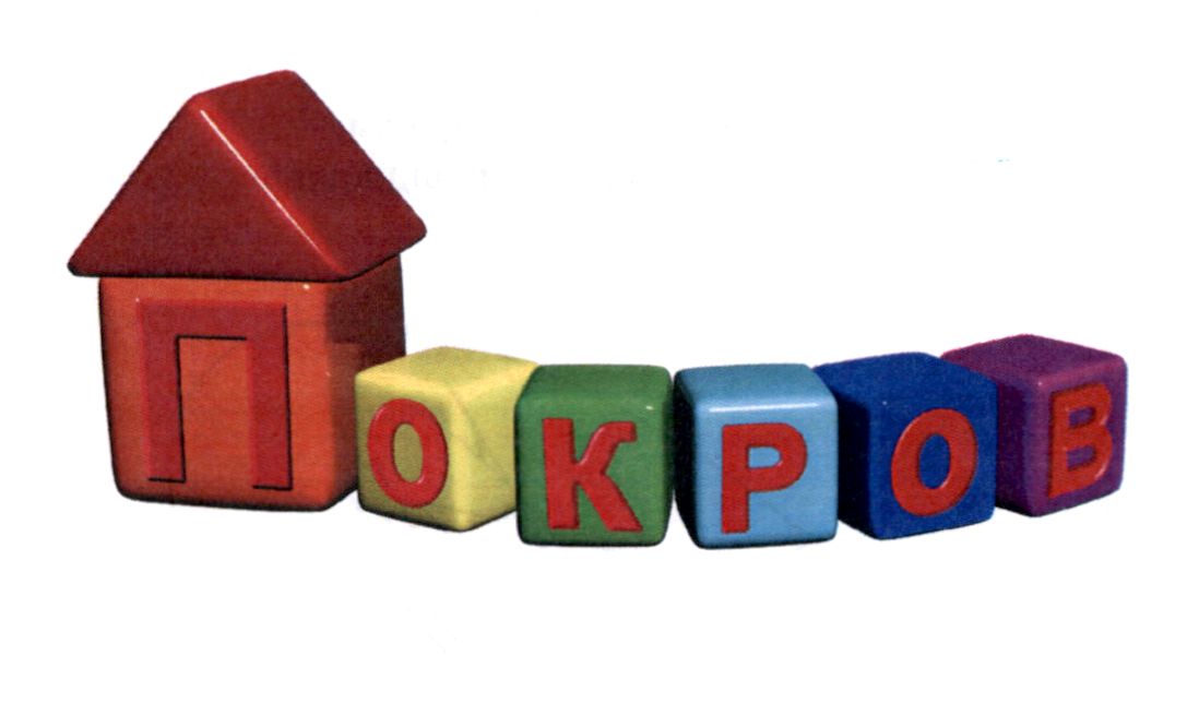 покров