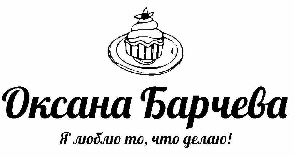 я люблю то, что делаю!