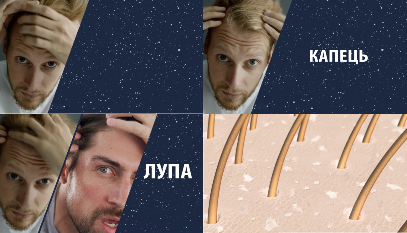 капець