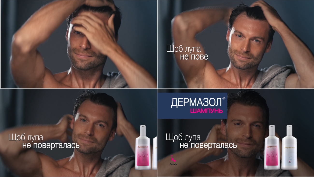 щоб лупа не поверталась