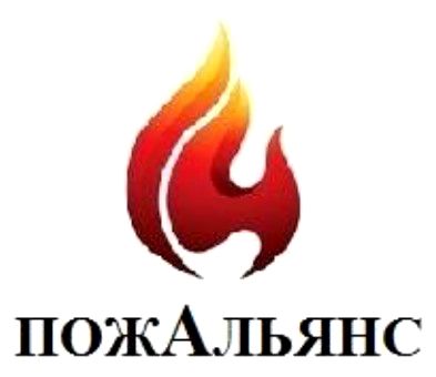 пож альянс