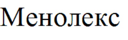 менолекс