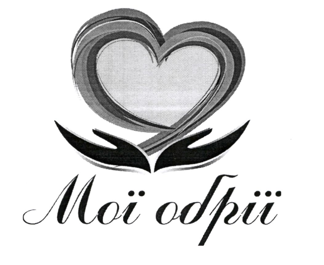 мої обрії