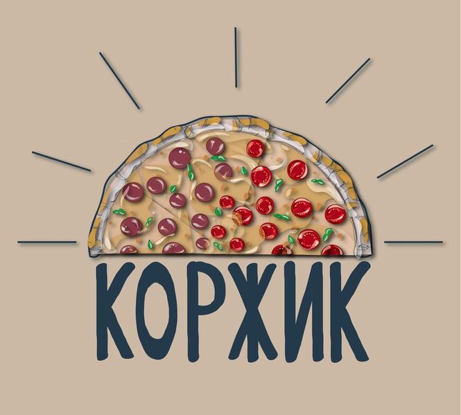 коржик