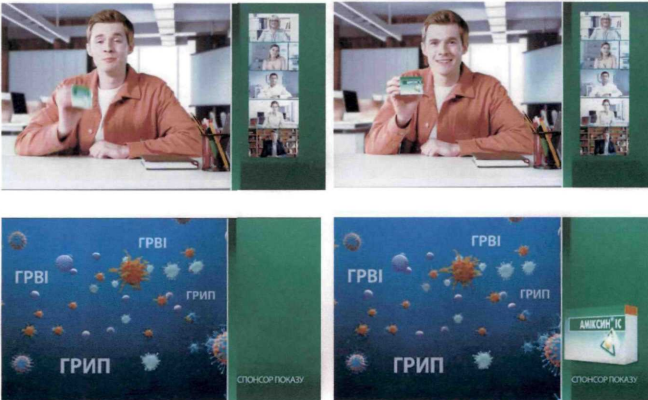 спонсор показу