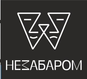 незабаром