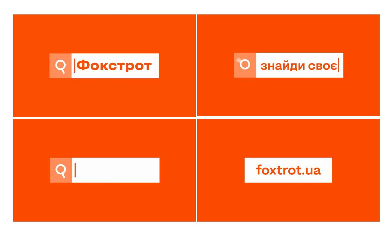 знайди своє