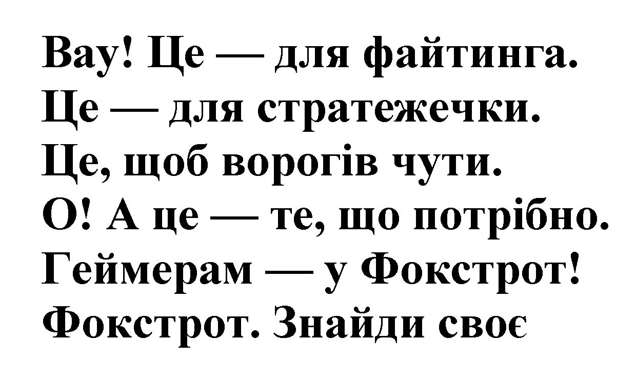 о! а це-те, що потрібно.