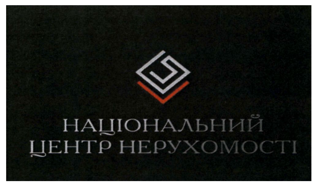 національний центр нерухомості