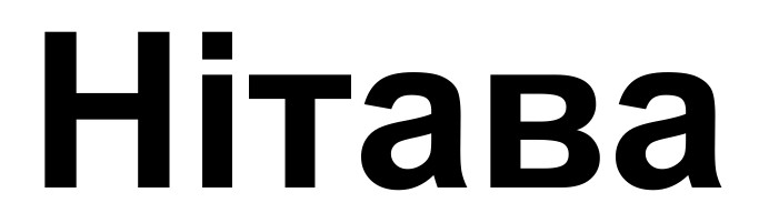 hitaba