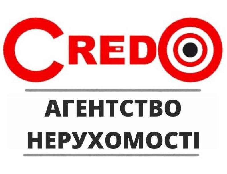 агентство нерухомості