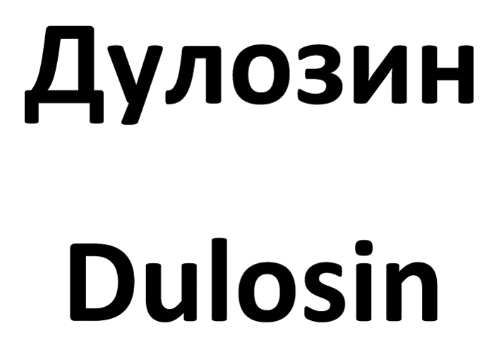 dulosin