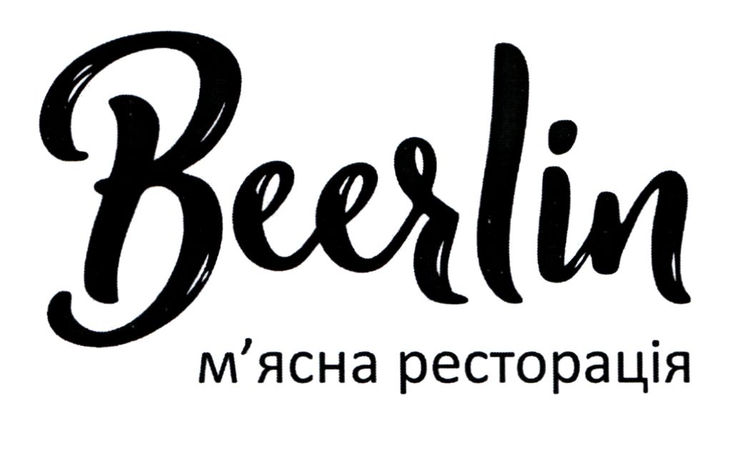 м`ясна ресторація