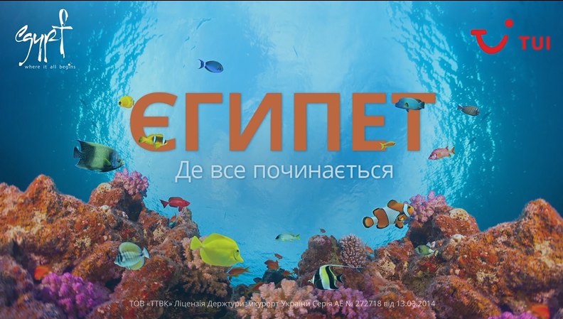 тов ттвк ліцензія держтуризмкурорт україни серія ае №272718 від 13.03.2014 року
