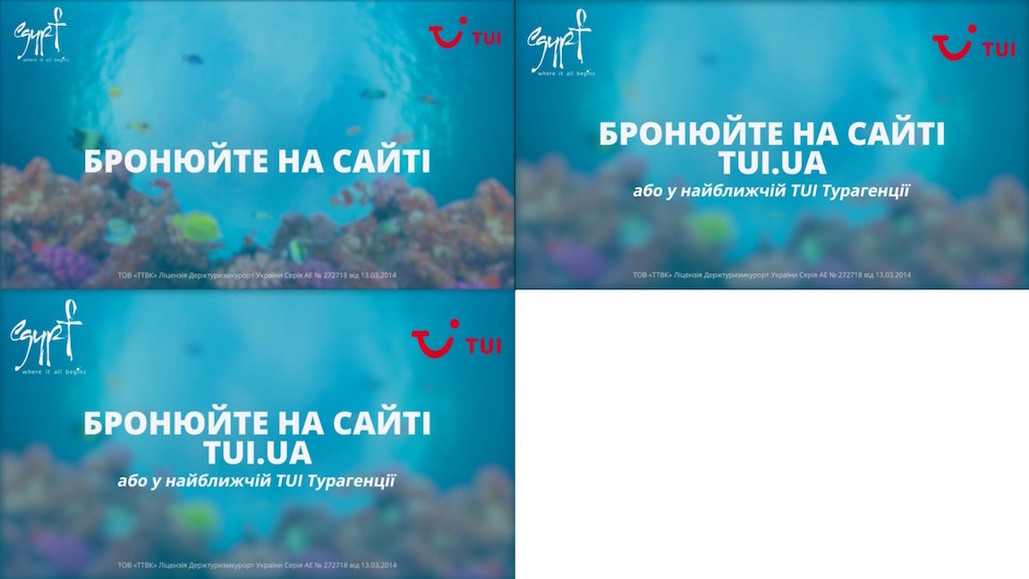 тов ттвк ліцензія держтуризмкурорт україни серія ае №272718 від 13.03.2014 року