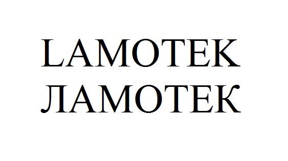 ламотек