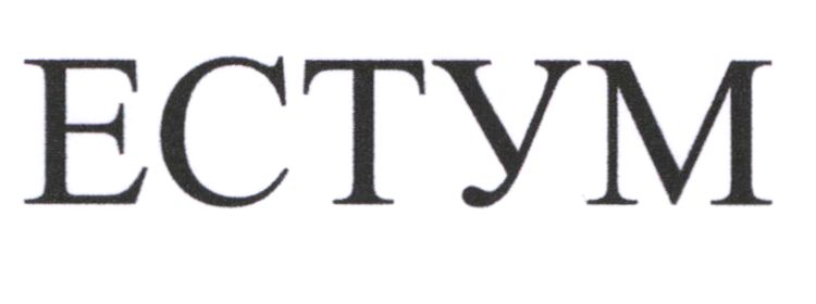 ectym