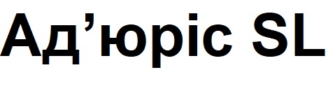 ад`юріс sl