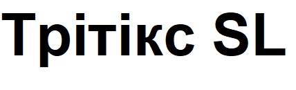 трітікс sl
