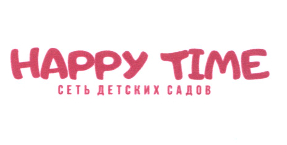 сеть детских садов