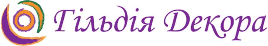 гільдія декора