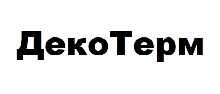 деко терм