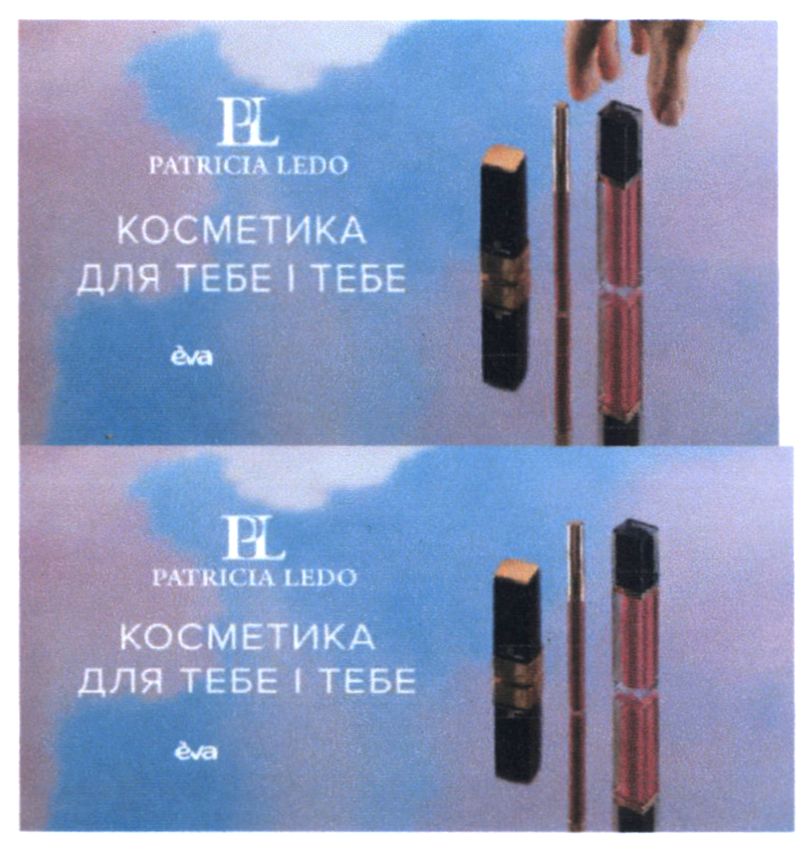 косметика для тебе і тебе