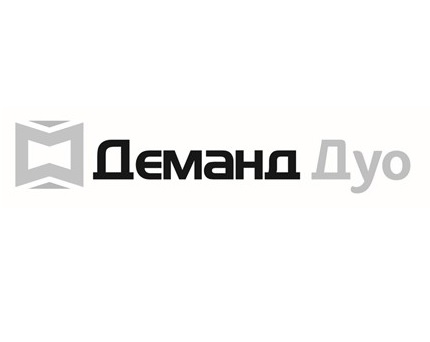 деманд дуо
