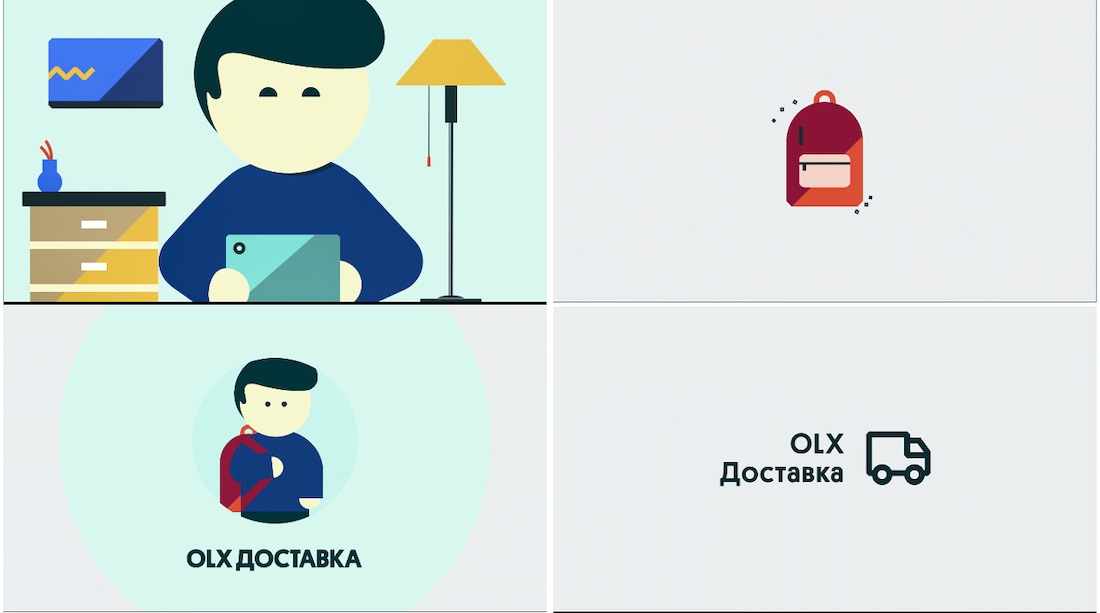 olx доставка