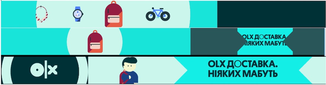 olx доставка ніяких мабуть