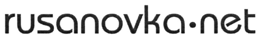 rusanovka-net