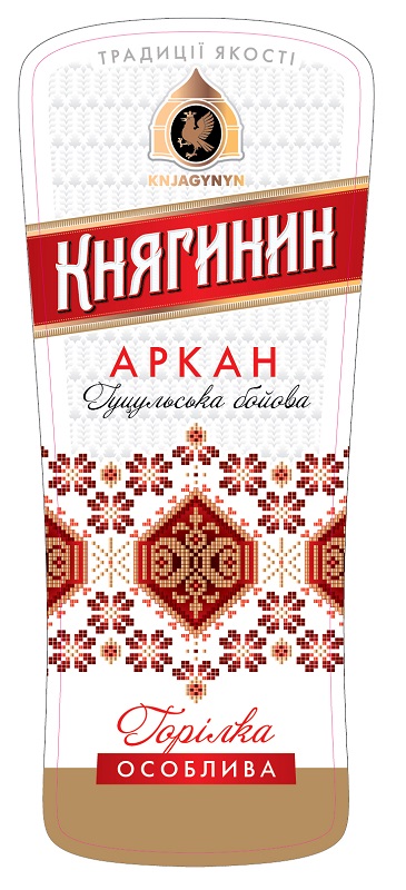 гуцульська бойова