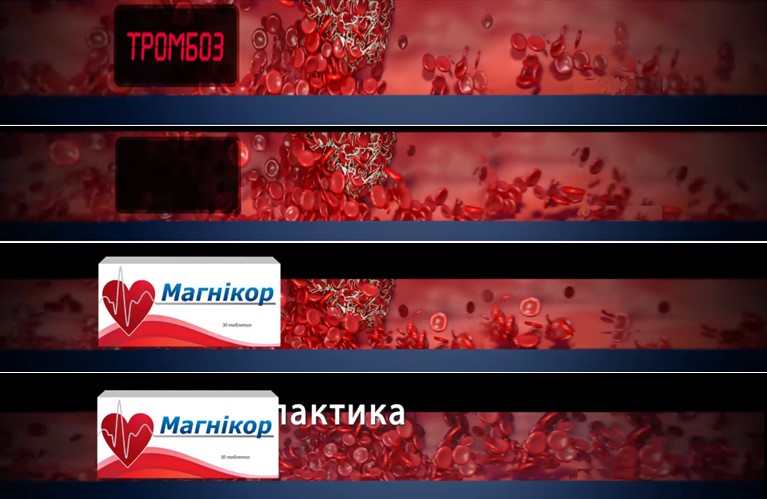 30 таблеток