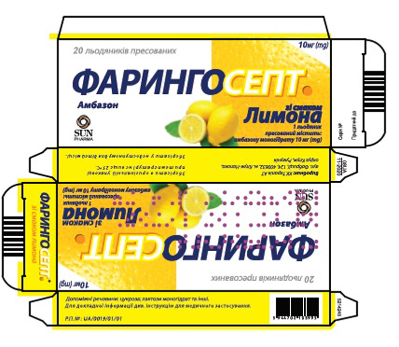 1 льодяник пресований містить амбазону моногідрату 10 мг